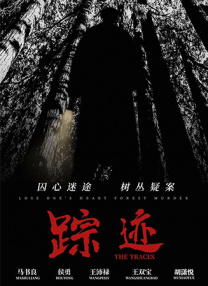 第一次不伦的有夫之妇